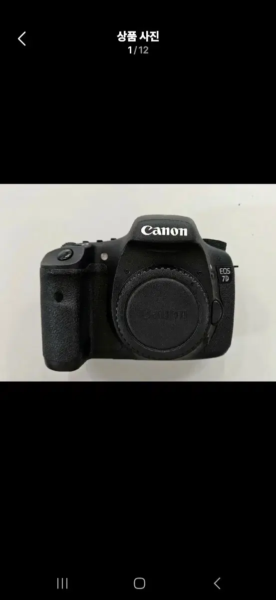 캐논 CANON EOS 7D 중급 크롭 DSLR 번들셋